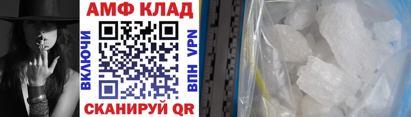 Amphetamine 98%  где купить   Петрозаводск 