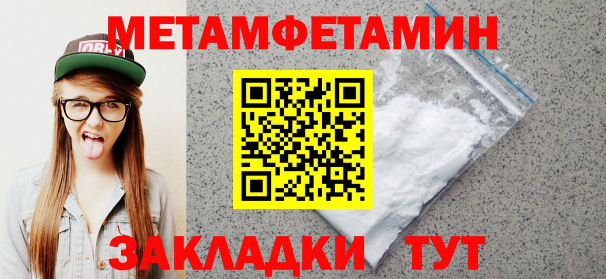 АМФ VHQ Петрозаводск