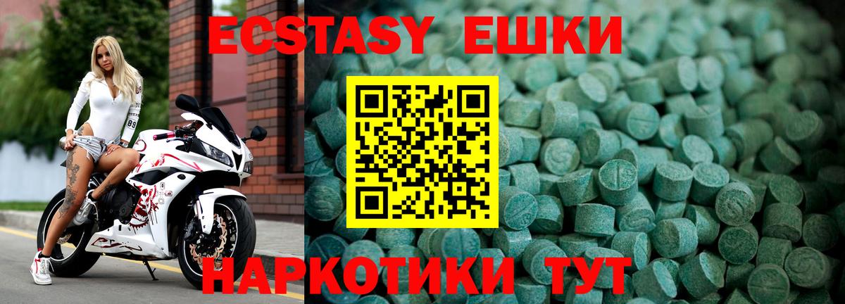 Петрозаводск  ЭКСТАЗИ louis Vuitton  Вход с VPN 
