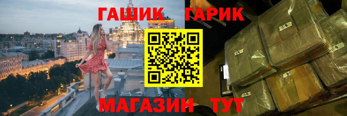ГАШ Ice-O-Lator Петрозаводск