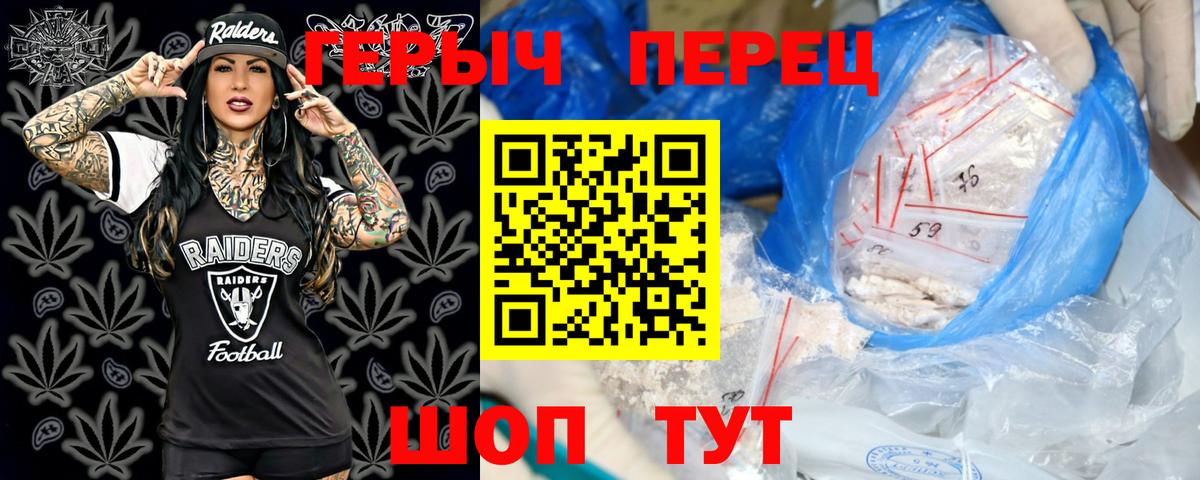 ГЕРОИН хмурый  Вход с VPN  Петрозаводск 