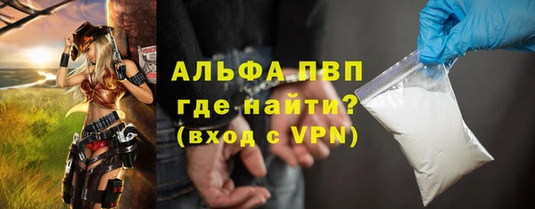 первитин Алексин