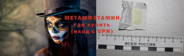 гашишное масло Покров