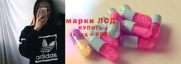 амфетамин Покачи