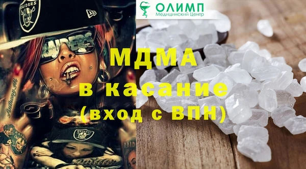 МДМА Алзамай