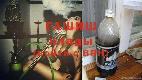 МДМА Алзамай