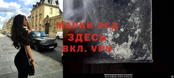 МДМА Алзамай