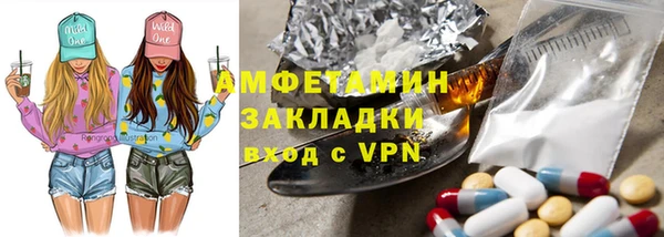 первитин Алексин