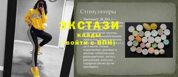 МДМА Алзамай