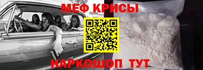 COCAINE Чапаевск