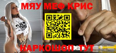 кокаин перу Чебоксары