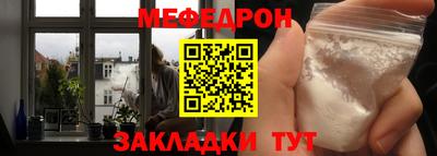 спиды Чебаркуль