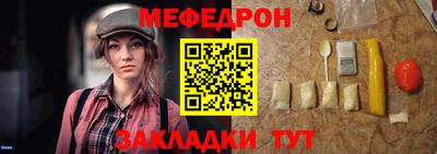 COCAINE Чапаевск