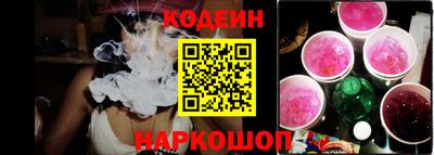 спиды Чебаркуль