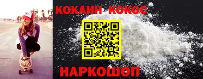 спиды Чебаркуль