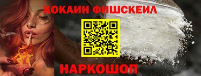 COCAINE Чапаевск