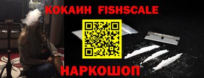 кокаин перу Чебоксары