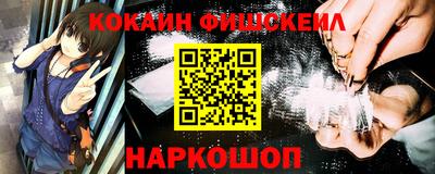 кокаин перу Чебоксары