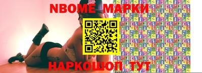 спиды Чебаркуль