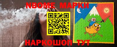 кокаин перу Чебоксары