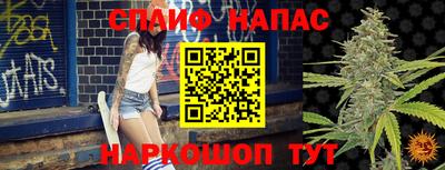 спиды Чебаркуль