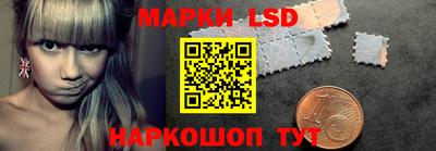 спиды Чебаркуль