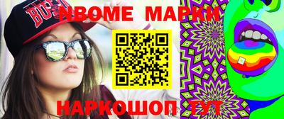 спиды Чебаркуль