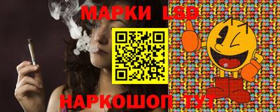 мескалин Шелехов