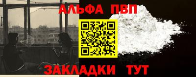 COCAINE Чапаевск