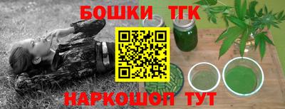 кокаин перу Чебоксары