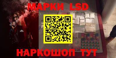 кокаин перу Чебоксары