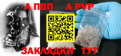 COCAINE Чапаевск
