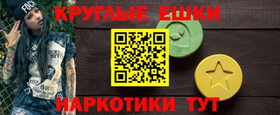 кокаин перу Чебоксары