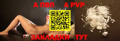 спиды Чебаркуль