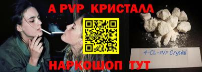 герыч Шебекино