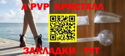 спиды Чебаркуль