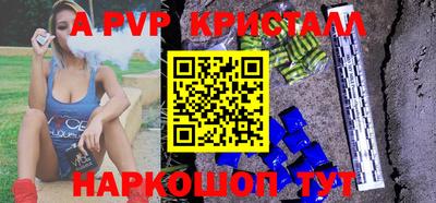 спиды Чебаркуль