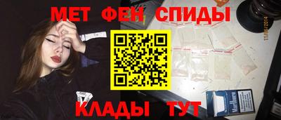 COCAINE Чапаевск