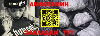 COCAINE Чапаевск
