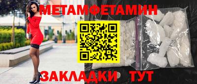 кокаин перу Чебоксары