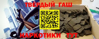 спиды Чебаркуль