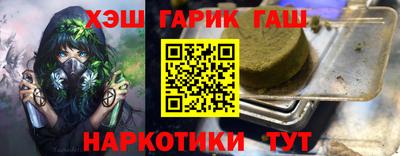 COCAINE Чапаевск
