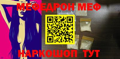 кокаин перу Чебоксары
