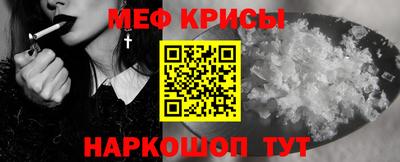 COCAINE Чапаевск