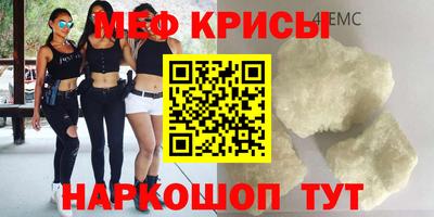 спиды Чебаркуль