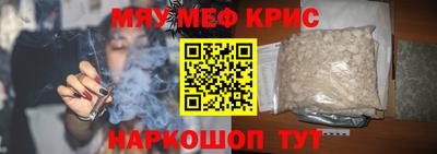 кокаин перу Чебоксары