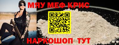 COCAINE Чапаевск