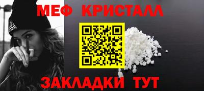 кокаин перу Чебоксары