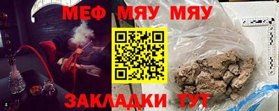 кокаин перу Чебоксары