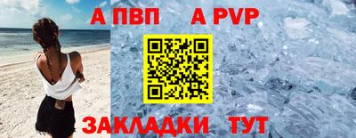 кокаин перу Чебоксары